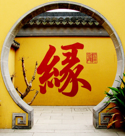 lunghua