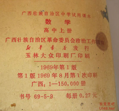 shuxue02 Дао математика