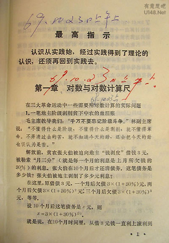 shuxue04 Дао математика