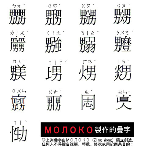 tongzhi02