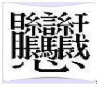 han01
