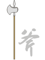 oruzie05