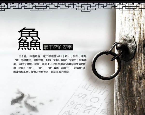 12hanzi05
