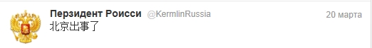 rermlin