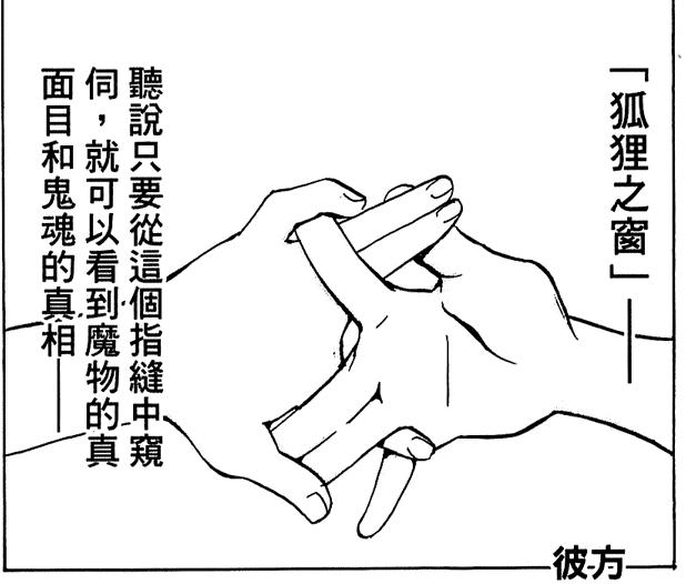 WRsTc