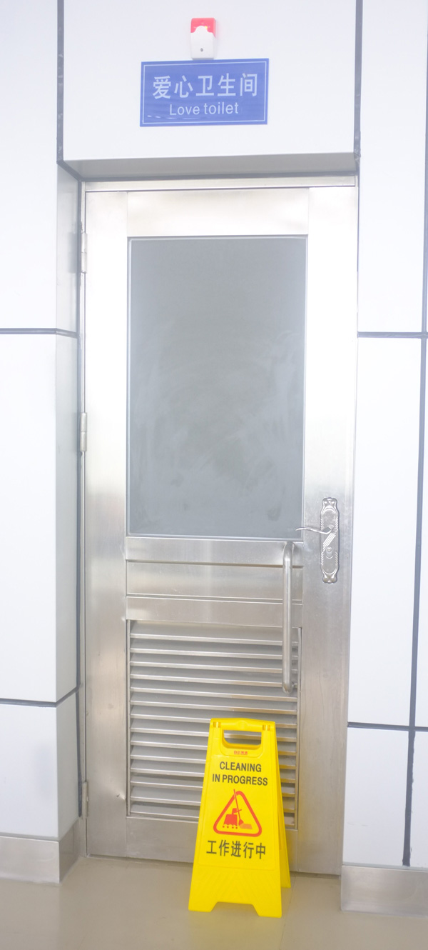 lovetoilet