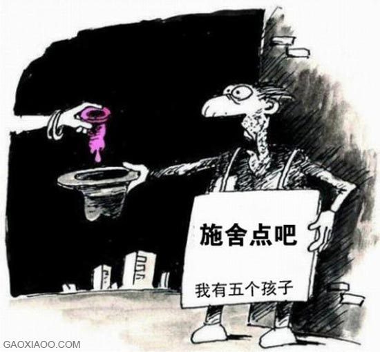 wugehai
