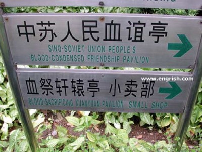 blood-condensed