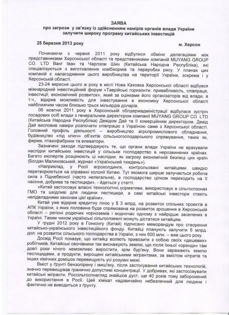 xerson01