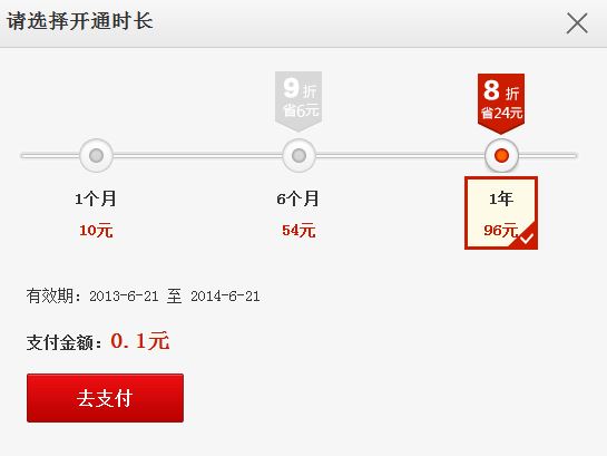 yunbaidu01