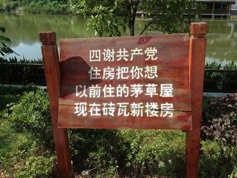 xiexiepart04