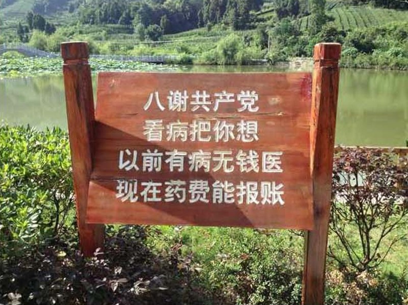 xiexiepart09