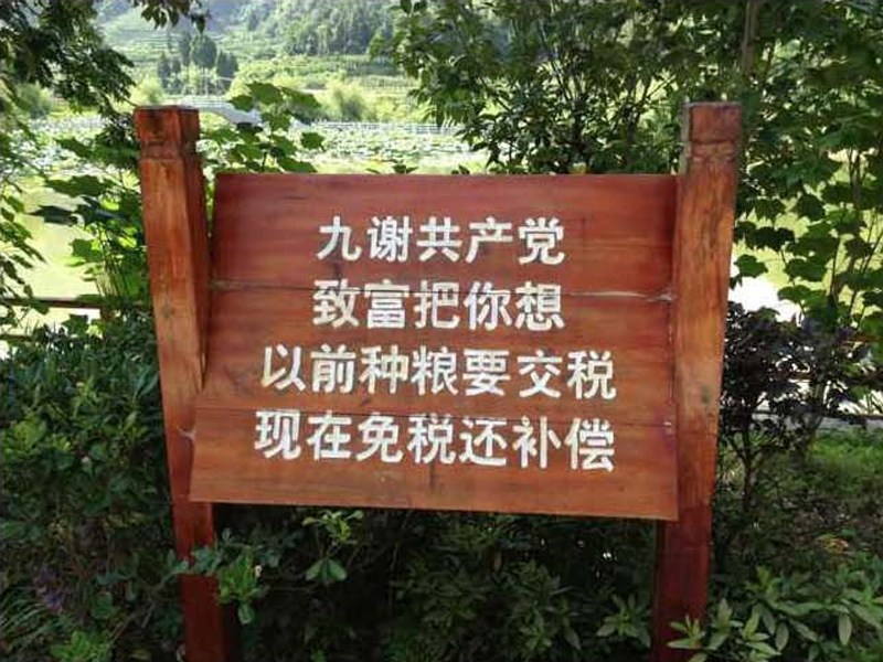 xiexiepart10