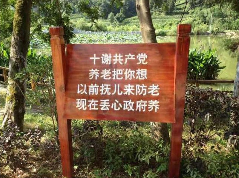 xiexiepart11