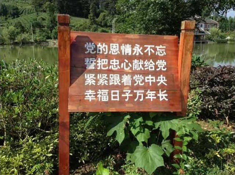 xiexiepart12