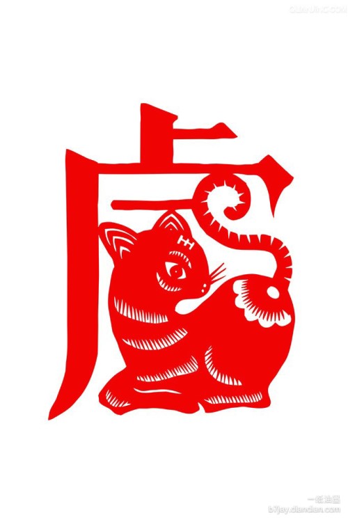 12znakjian03