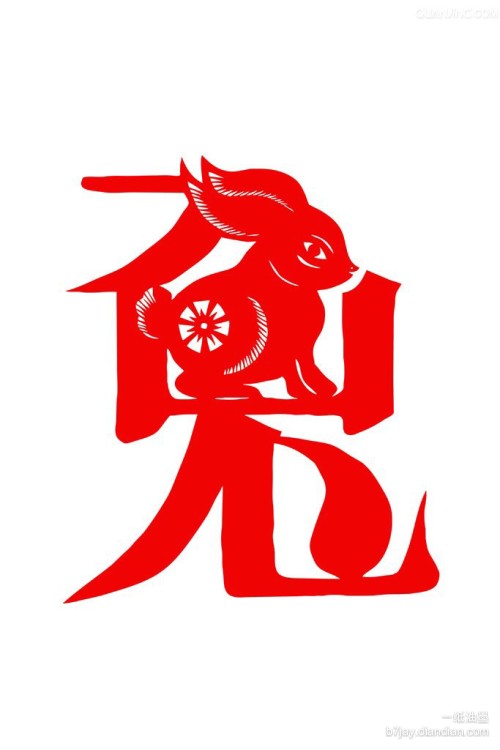 12znakjian04