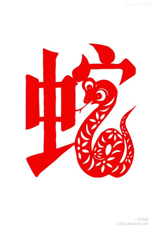 12znakjian06