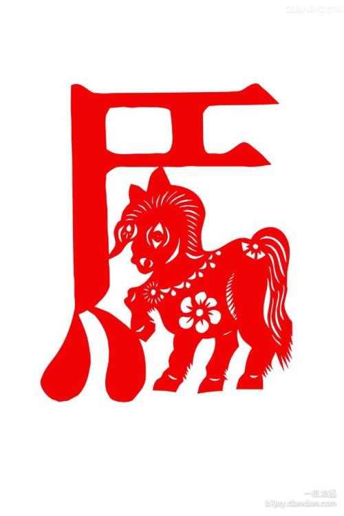 12znakjian07