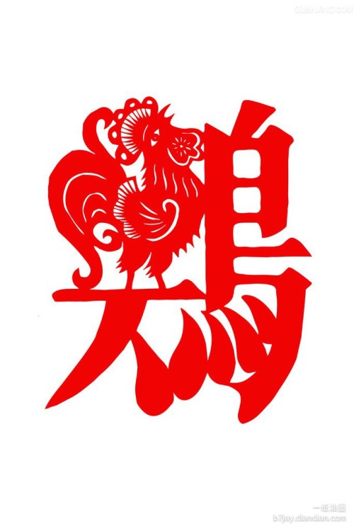 12znakjian10