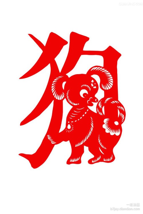 12znakjian11