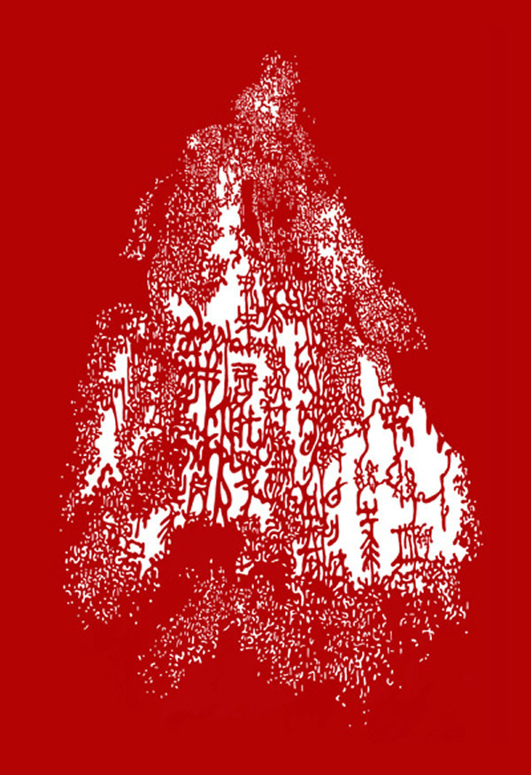 ofigjian02