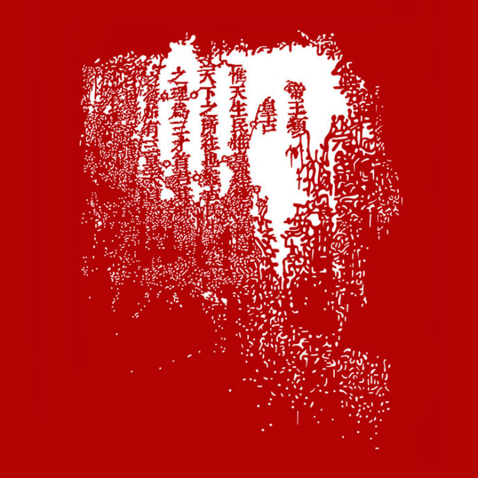 ofigjian03